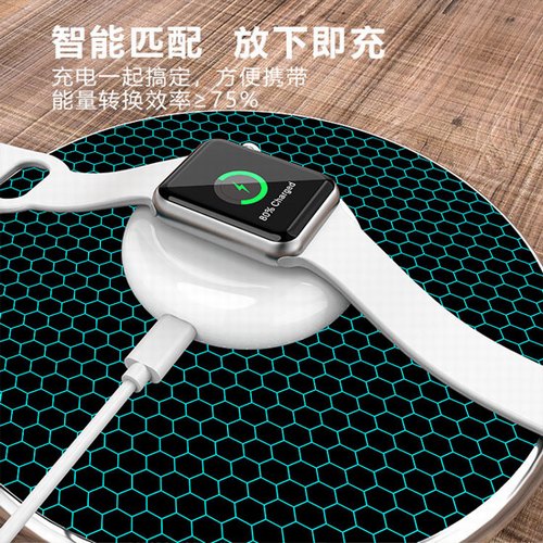 深圳無線充電廠家YMP3合1無線充電器T7 04