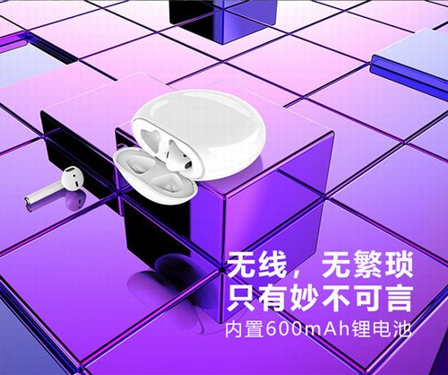 深圳一鑫創(chuàng)研3合1無線充電器T7 08