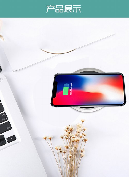 深圳無(wú)線充電器定制-T3嵌入式無(wú)線充電器-15