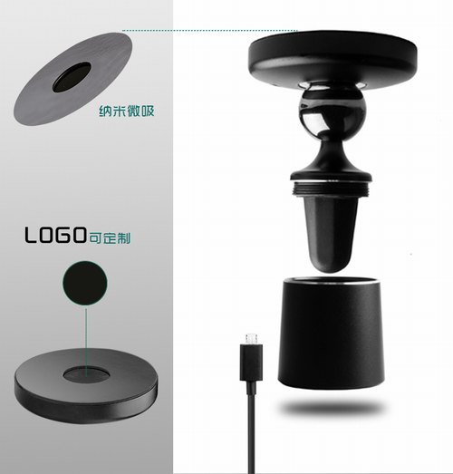 車載無線充電支架生產(chǎn)廠家