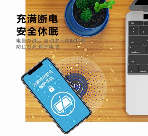 深圳YMP T8遠(yuǎn)程無線充電器06