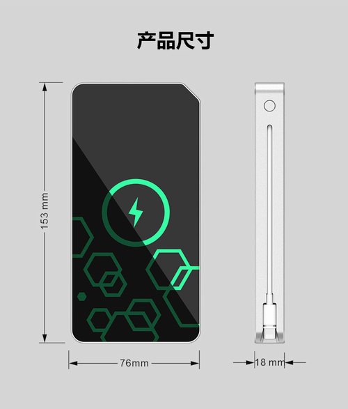 深圳YMP智能手表嵌入式無線充電器批發(fā)11