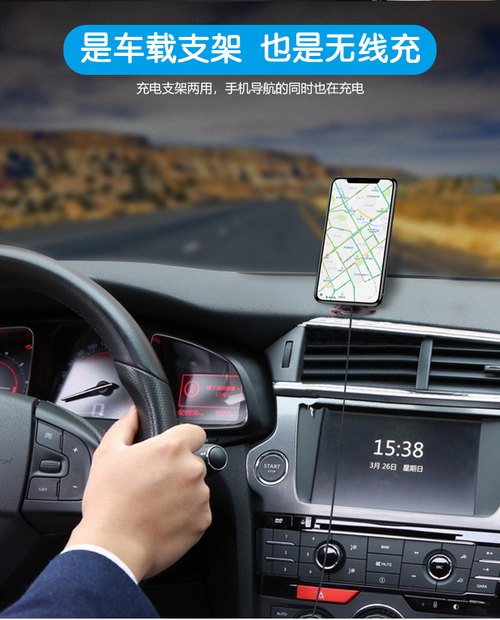 深圳一鑫創(chuàng)研車載無線充電支架車載無線充電器c5 02