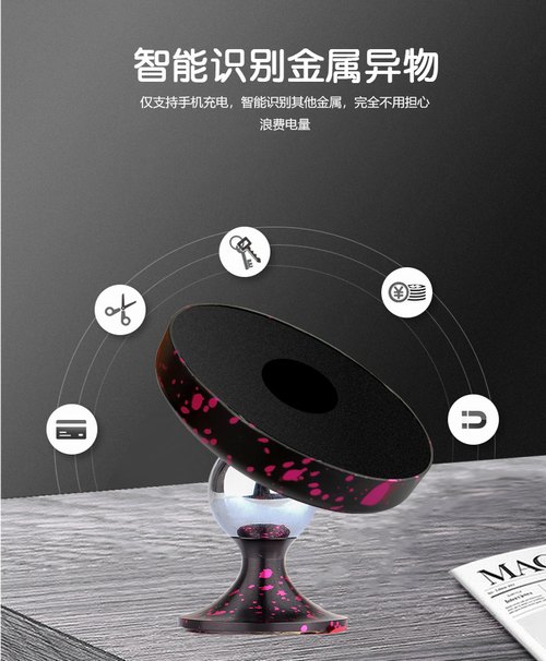 車載無線充電器定制