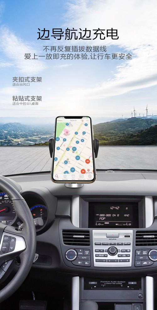 深圳一鑫創(chuàng)研紅外感應(yīng)車(chē)載無(wú)線充電器C7 05