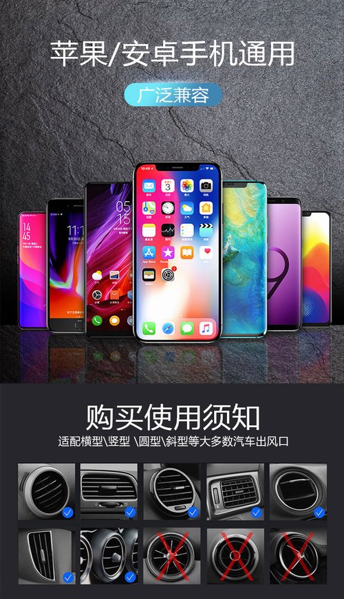 深圳一鑫創(chuàng)研紅外感應(yīng)車載無線充電器C7 10