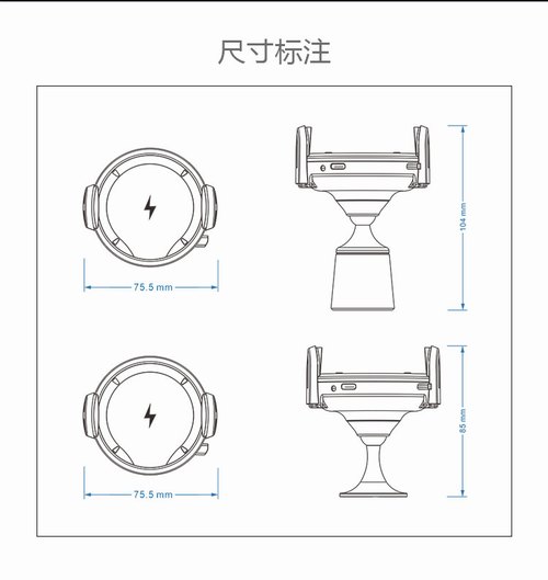深圳一鑫創(chuàng)研紅外感應車載無線充電器C7 11