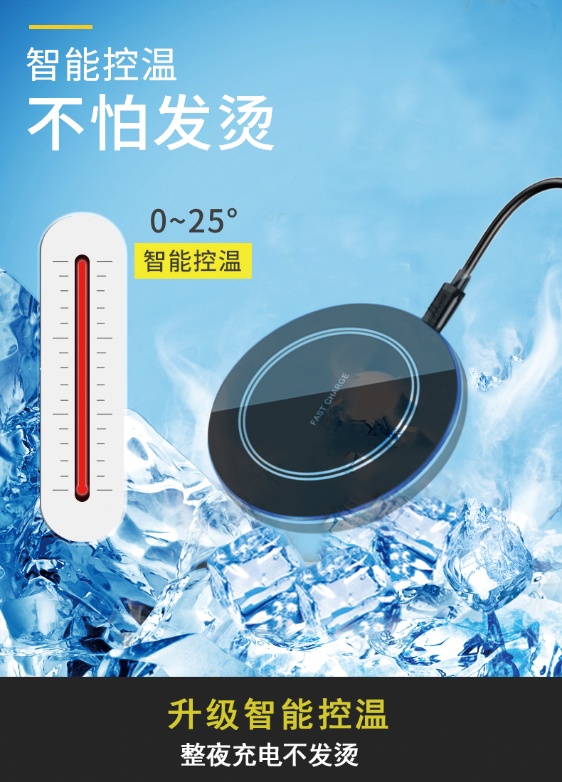 無線充電器對(duì)手機(jī)有害嗎