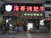 吃個(gè)飯的時(shí)間就能讓手機(jī)充滿電，媽媽再也不用擔(dān)心了！