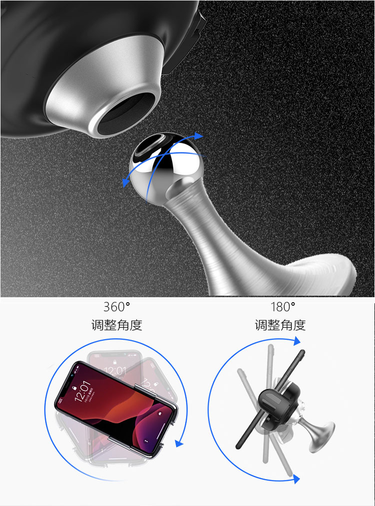 YMP紅外感應(yīng)車載無線充電器C7-2-07