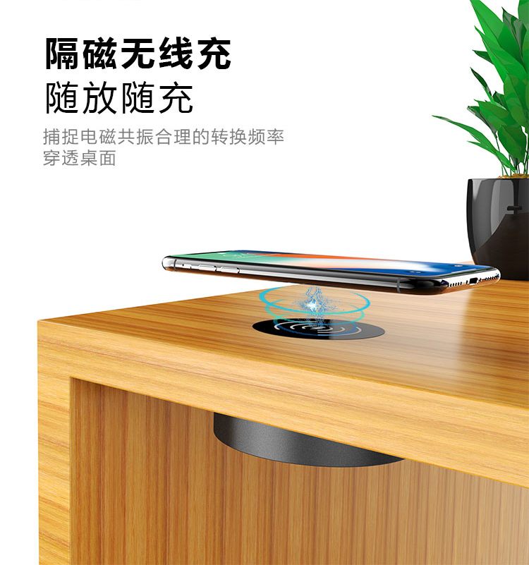 遠(yuǎn)距離無線充電器，隱藏式桌面無線充電器-05