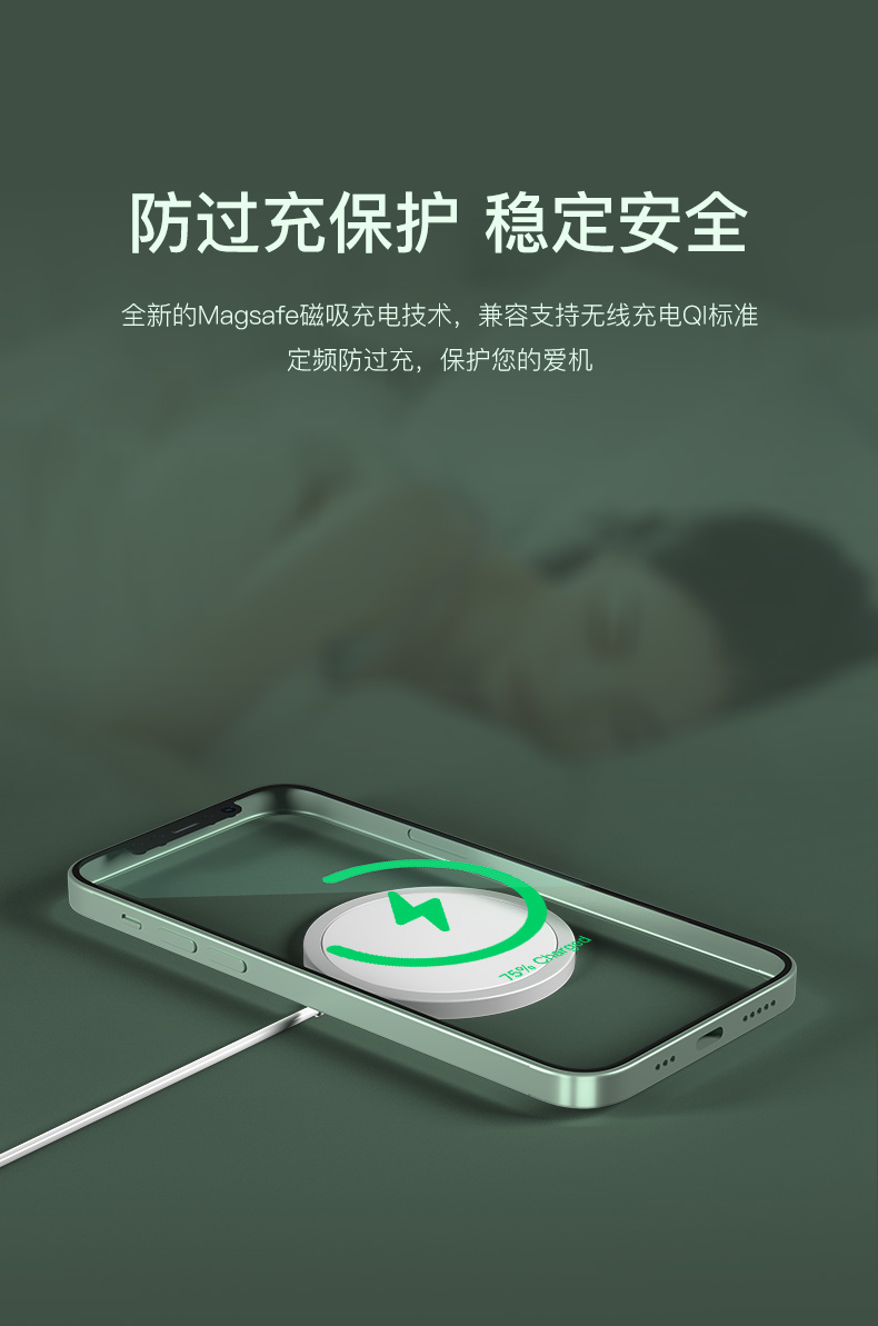 magsafe蘋果12無(wú)線充電器15W