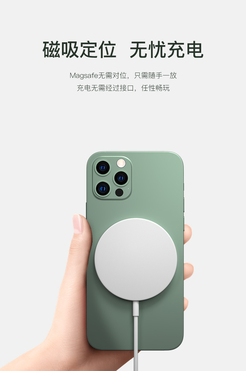 magsafe蘋果12無(wú)線充電器15W