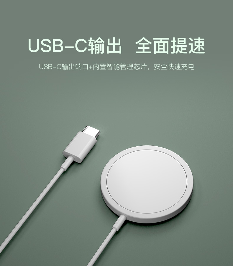 magsafe蘋果12無(wú)線充電器15W